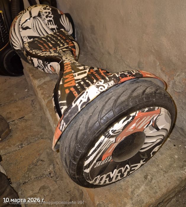 Гироскутер X-Game X105A-06