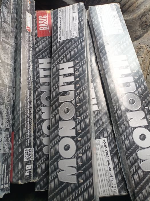 Продам электроды