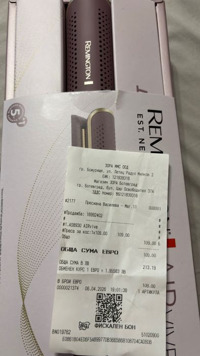 Преса за коса Еър стайлър 2-в-1 Remington® AIRvive™ AS8930