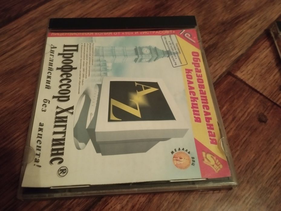 Информационные диски для компьютера