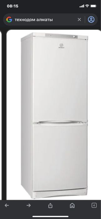 Продам холодильник  indesit ES- 20