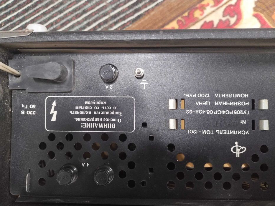 Усилител Том1201