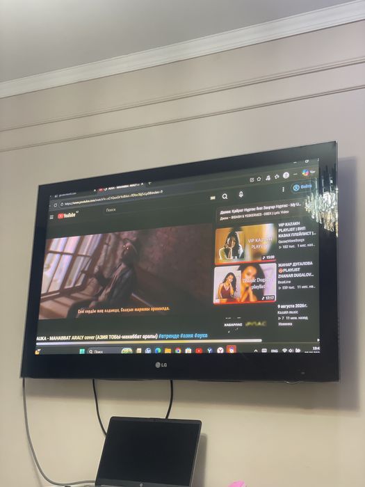 телевизор LG.