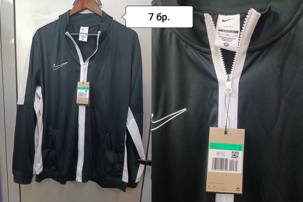 Маркови дрехи на едро Nike Adidas Puma