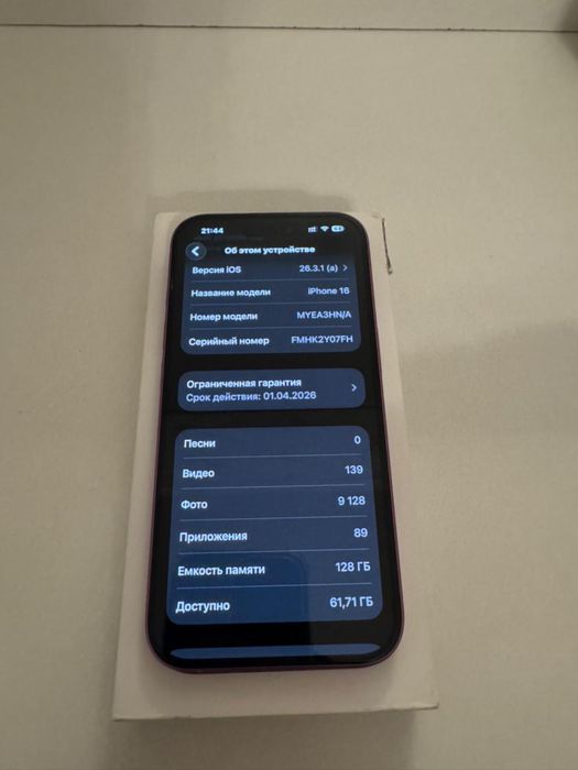 Iphone 16.   128гб