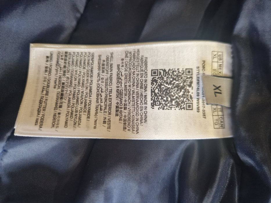 Мъжко яке guess преходно