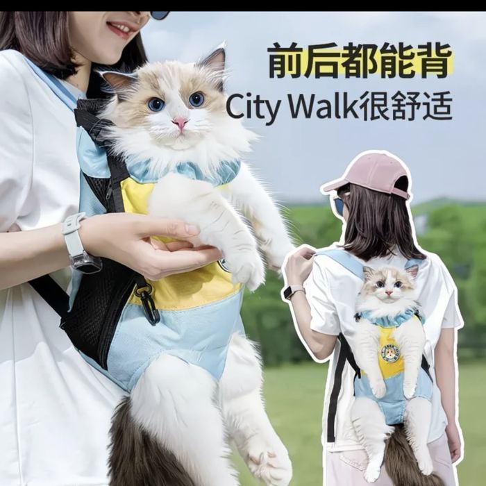 Продам переноску-кенгуру/рюкзак для собак/кошек