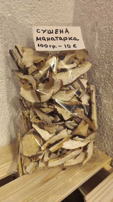 Сушена манатарка 100 грама пакет