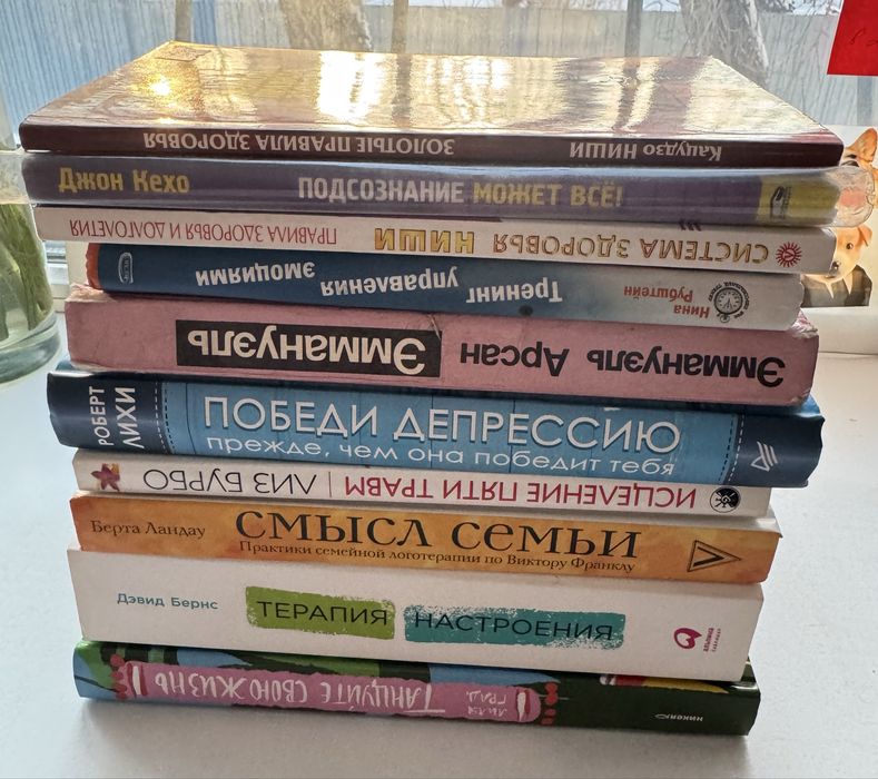 Продам книги на любой вкус . Караганда