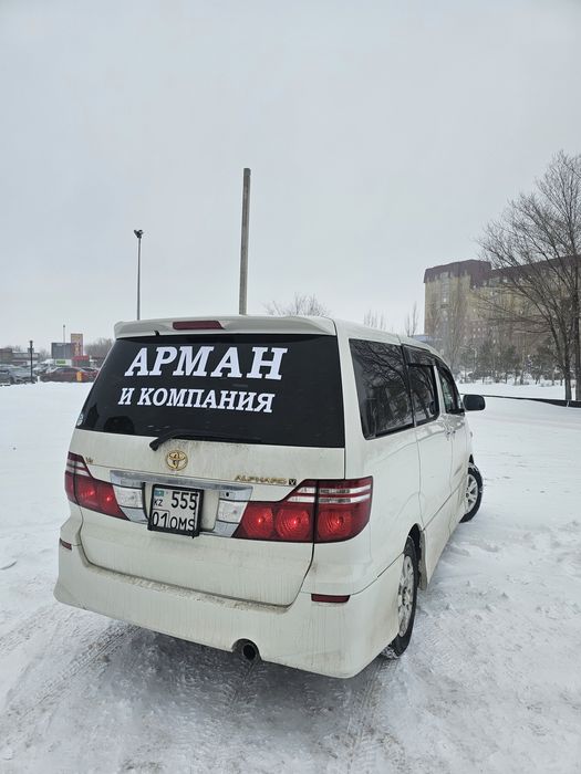 Такси ОМСК Тюмень Россия граница