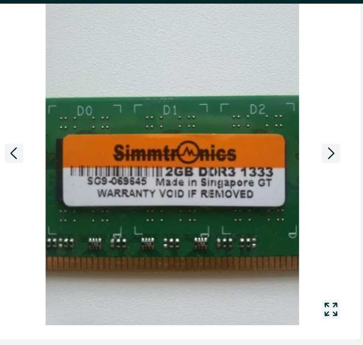 ОЗУ DDR3 2GB 1333 ghz