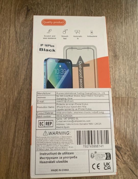 Set 2 folii protectie de sticla pt Iphone 16 plus