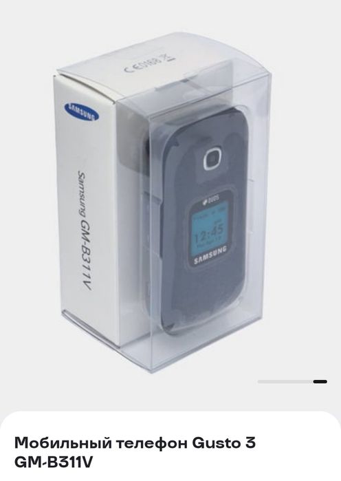 Mobil telefon Gusto 3 GM-B311V

 - Korpus turi: plastik 
- Antenna: o'