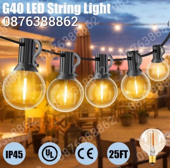 Външни лампи Светлинна верига от 20бр. Лед крушки за декорация