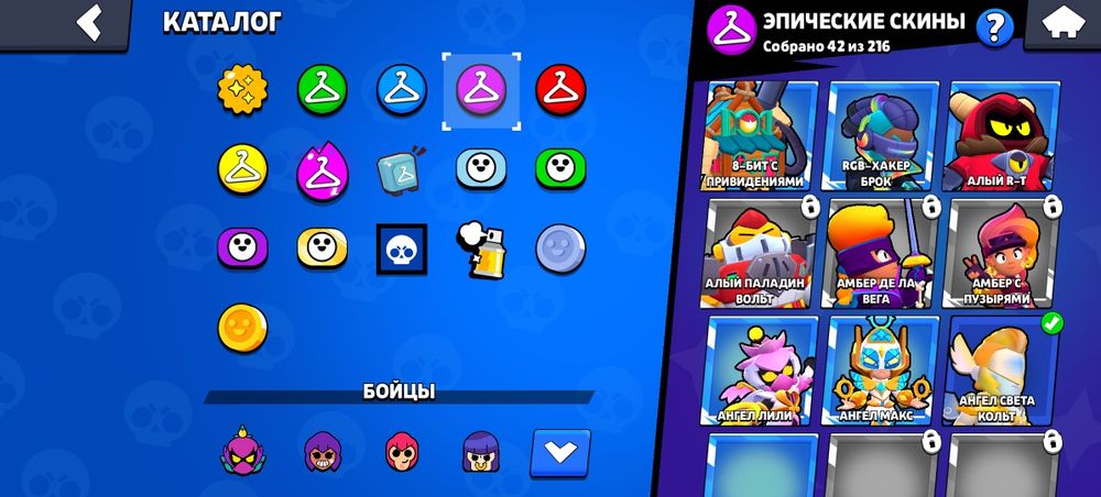 Продам бравл старс аккаунт