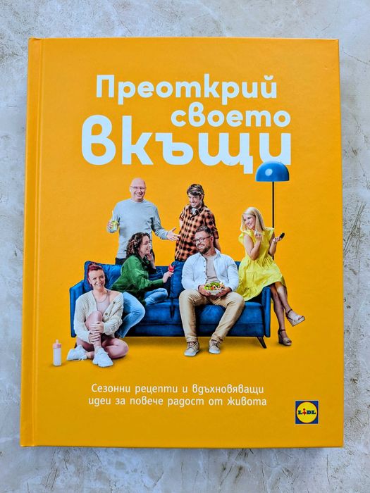 Лот 5 книги + Подарък