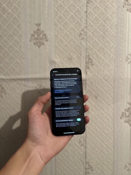 Продам срочно iPhone 12 128GB