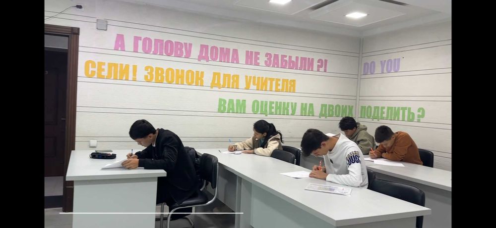 Английский / репетитор английского / для школьников / English IELTS