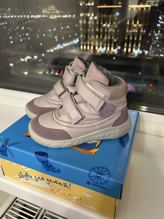 Осенние ботинки от Котофей