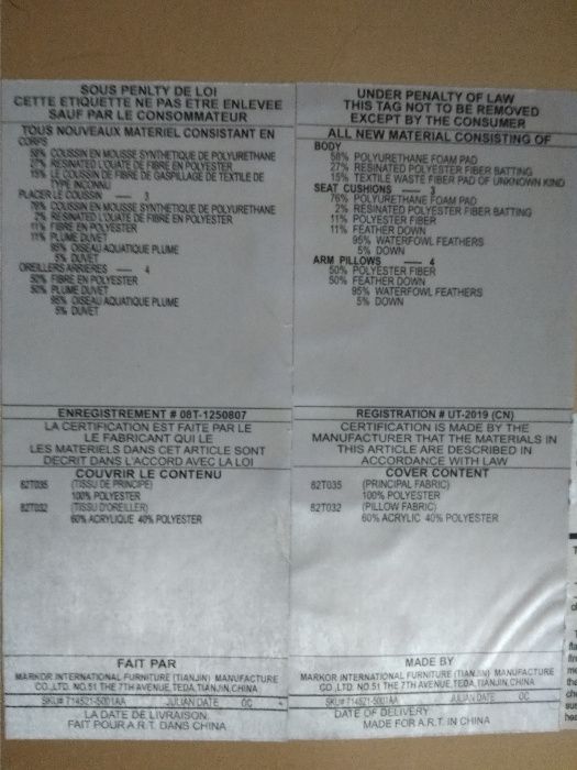 Итальянский диван из DESIDERIO..