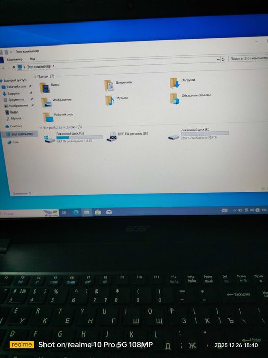 ноутбук Acer E5-576G-32MD