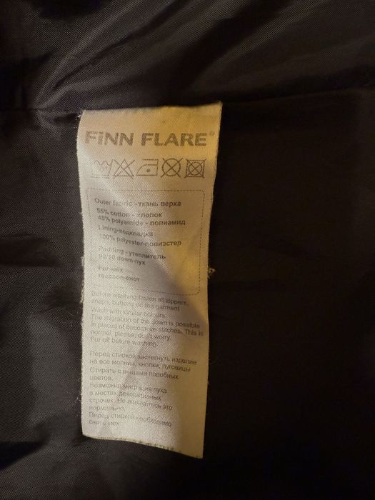 Пухено яке на Finn Flare