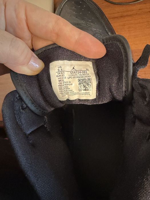 Кроссовки Nike Air Jordan