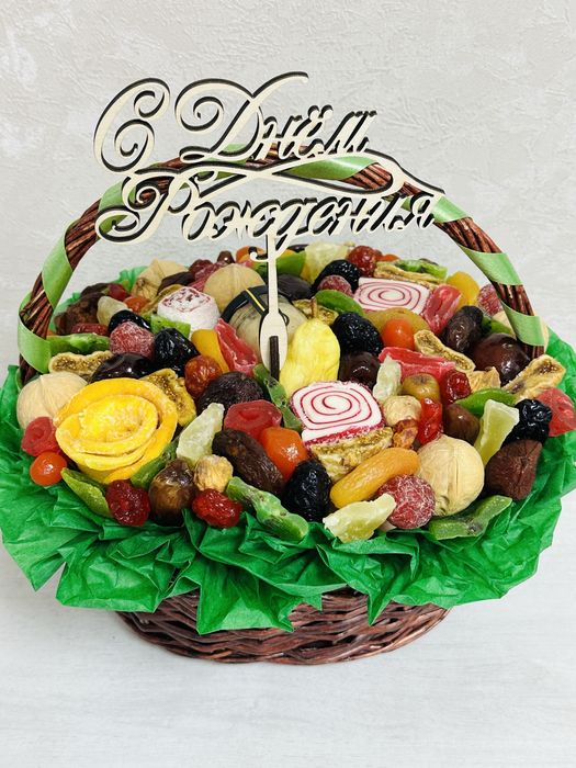 Корзинка с сухофруктами