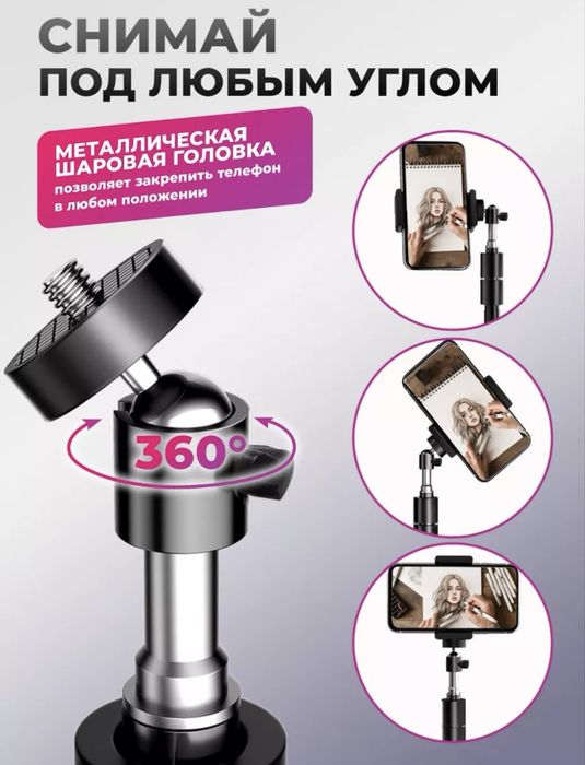 Продам штатив-журавль