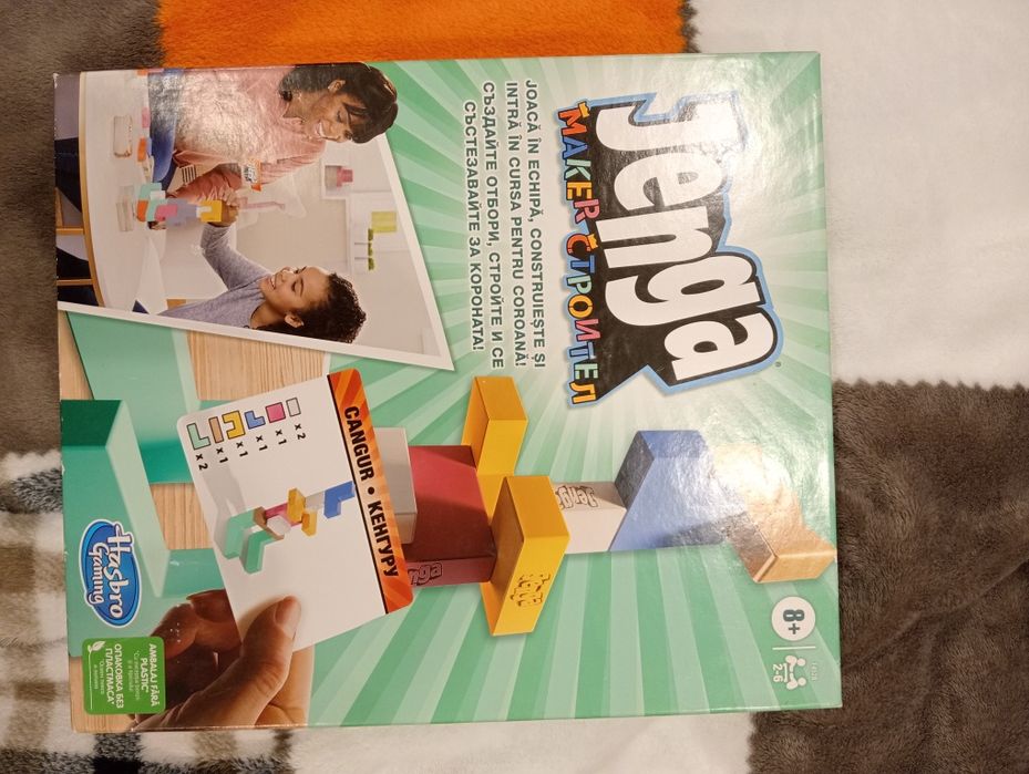 Joc Jenga pentru copii NOU