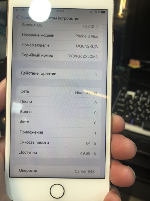 Iphone 8 plus 64 xotira