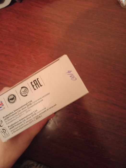 Продам Бак-сет бэби