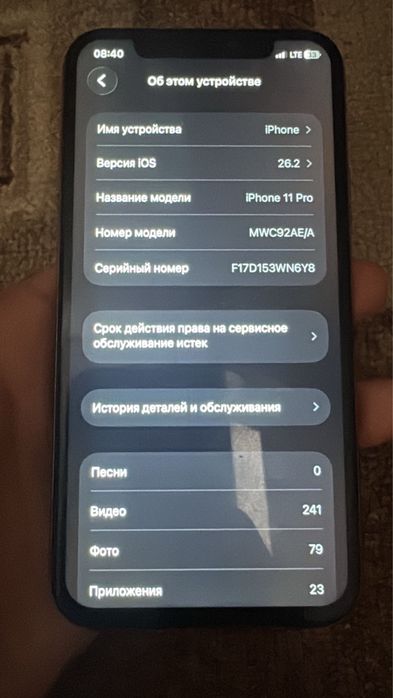 Айфон 11про сатылады