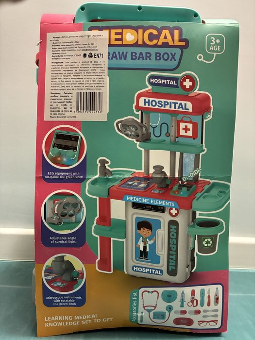 Детски докторски комплект със слушалки и аксесоари Sonne