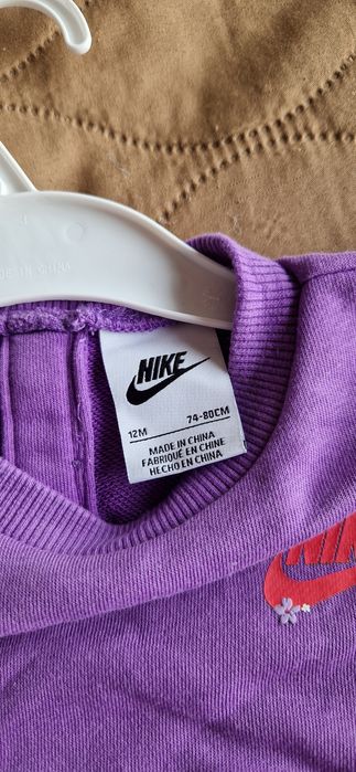 Детски комплект.