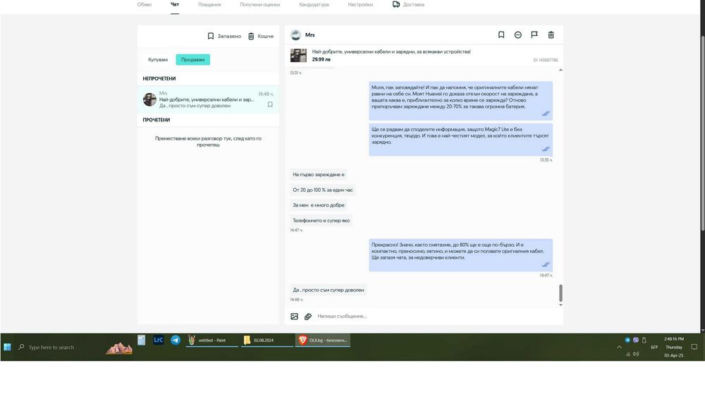 Най-доброто,компактно, универсално 33W зарядно, за различни смартфони!