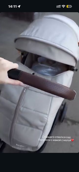 Продам коляску kidilo