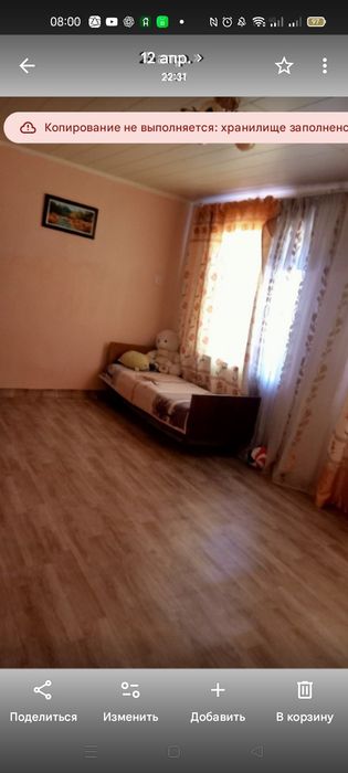 Кентау. Продается частный дом с хозпостройками в районе 68 квартала - View 5