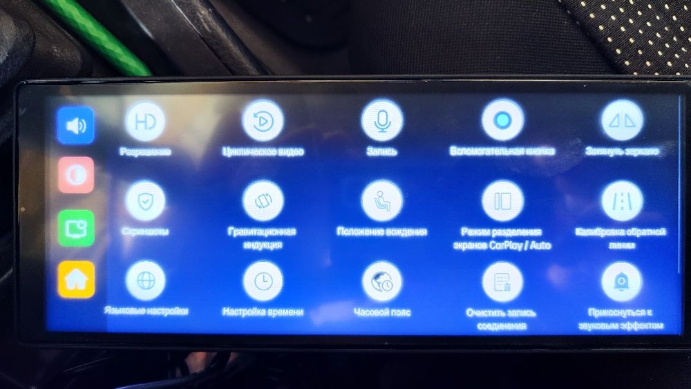 Видеорегистратор