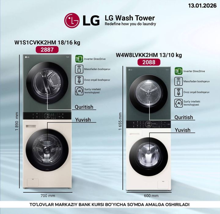 LG WM kir yuvish mashinasi, стиральная машина