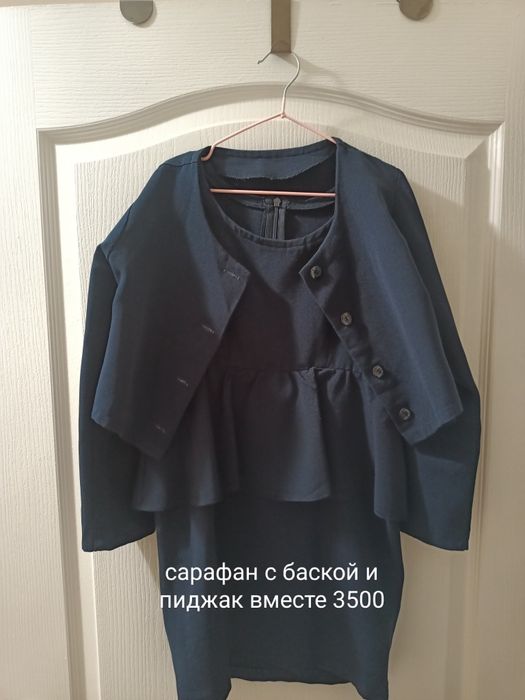 Школьная одежда на девочку 6-7 лет
