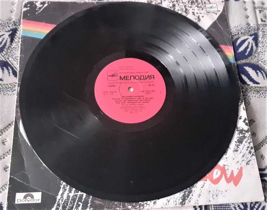 Виниловая Пластинка Rainbow