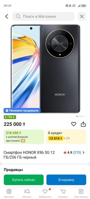 HONOR X9b 5G продаже