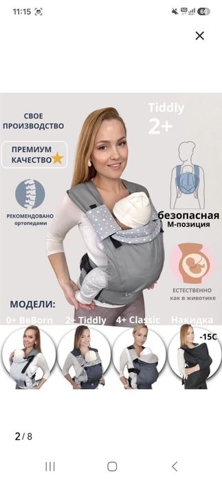 Эргорюкзак новый