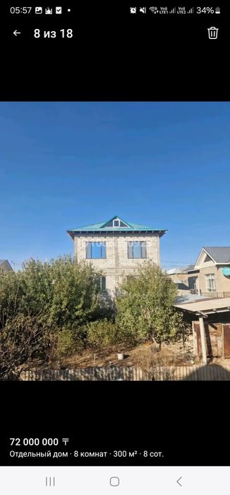 Двухэтажный дом аренда