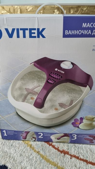 Продаю ванночка, массажер  для ног,