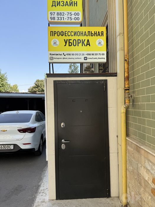 Срочно коммерческое помещение Офис 110квадрат отлично подходит для Инс