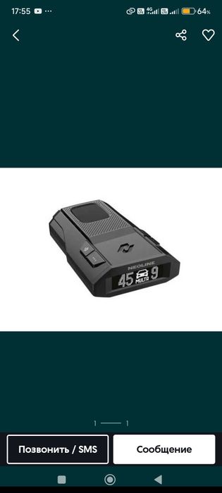 Neolain 8700 wi Fi Bleck 2025