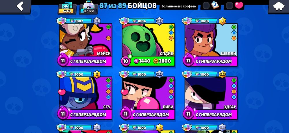 Обмен на голду в стандофф 2