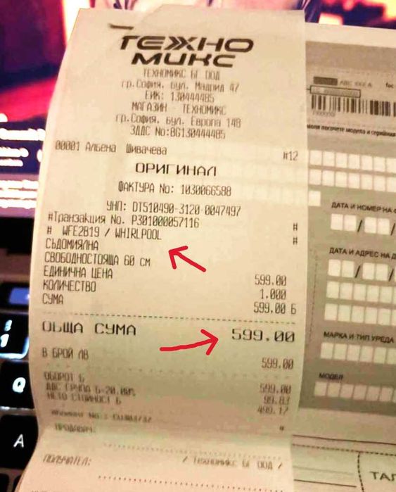 Съдомиялна Whirlpool WFE 2B19 Перфектна и като Нова - Свободностояща